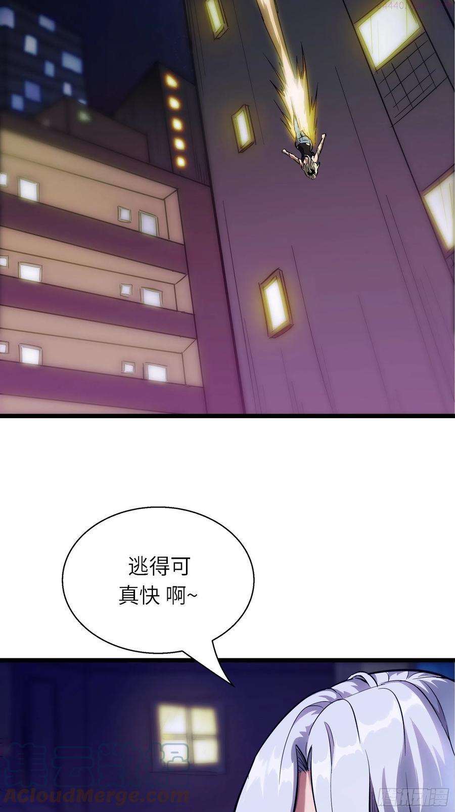 魔女你被捕了漫画,007 天眷之人10图