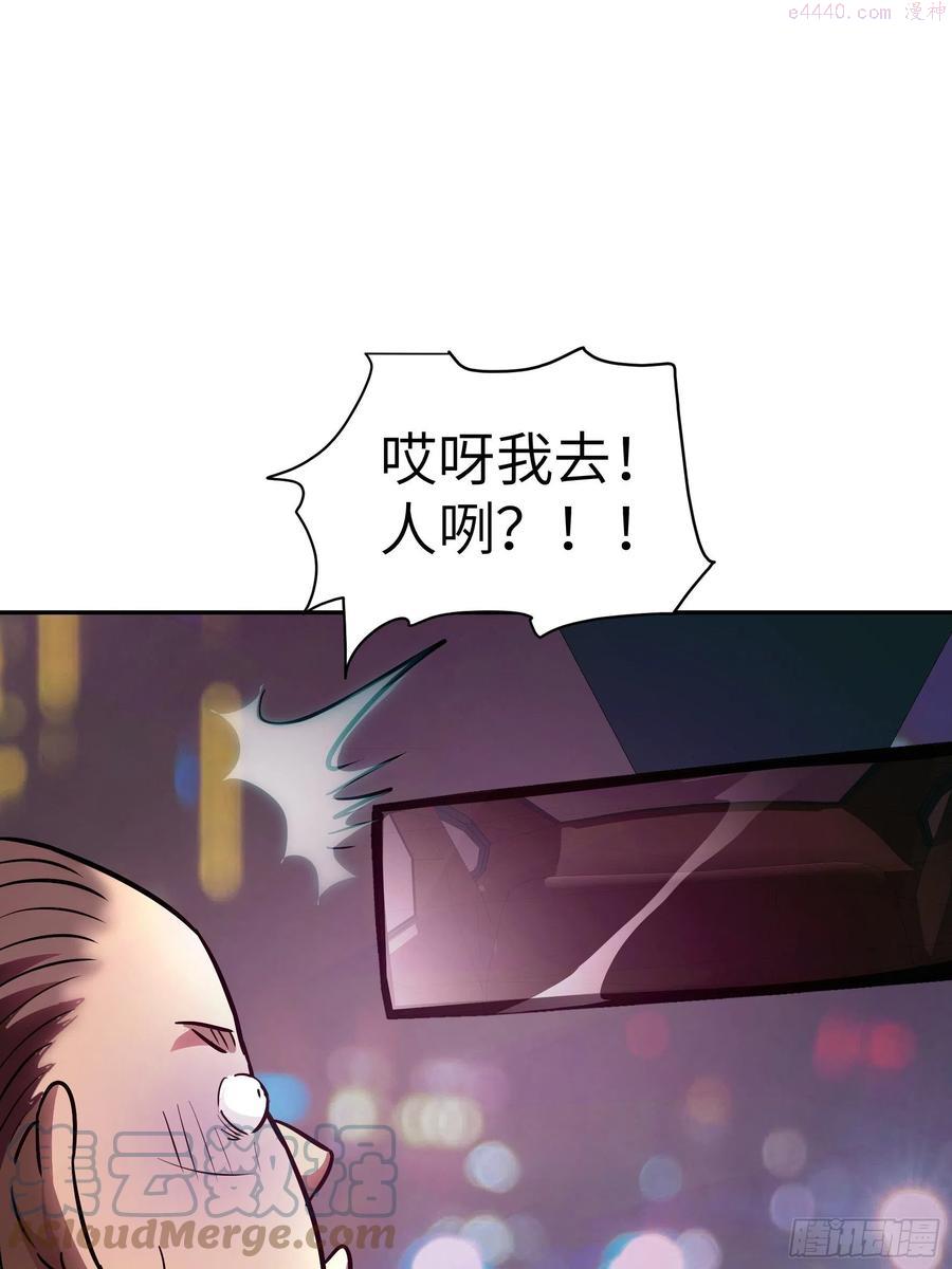 魔女你被捕了漫画,008 你骗不了我70图