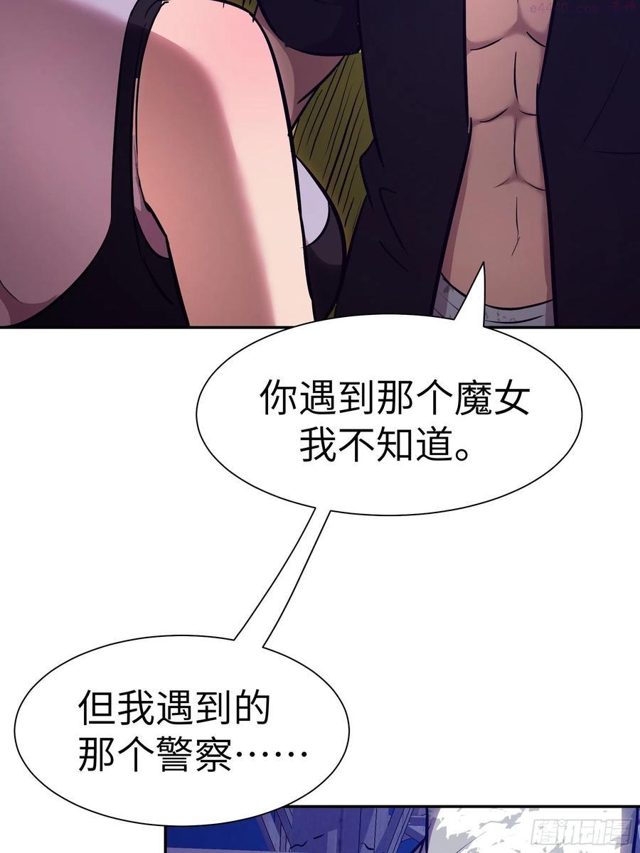 魔女你被捕了漫画,009 他也是天眷之人9图