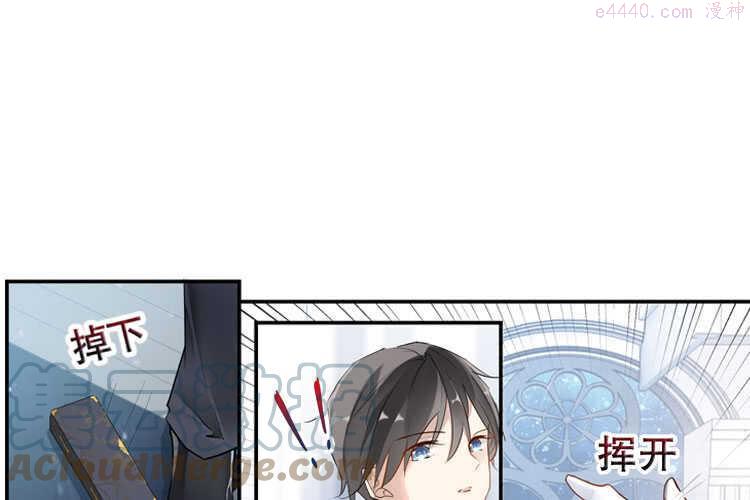 无限剧场漫画,新的副本，新的旅程（三）1图