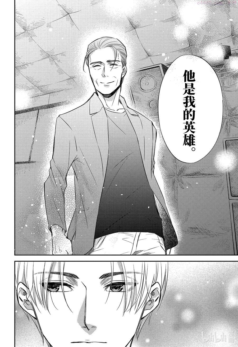 大叔与猫漫画,79 79话6图