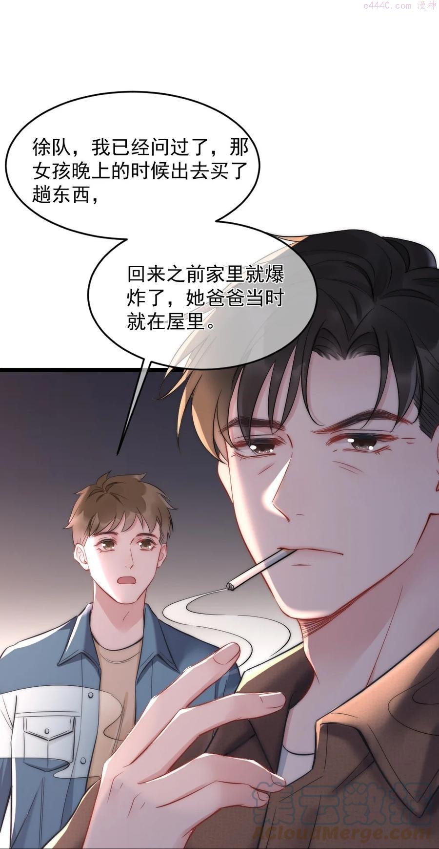 寄生谎言全文免费阅读漫画,第1话 十年前15图