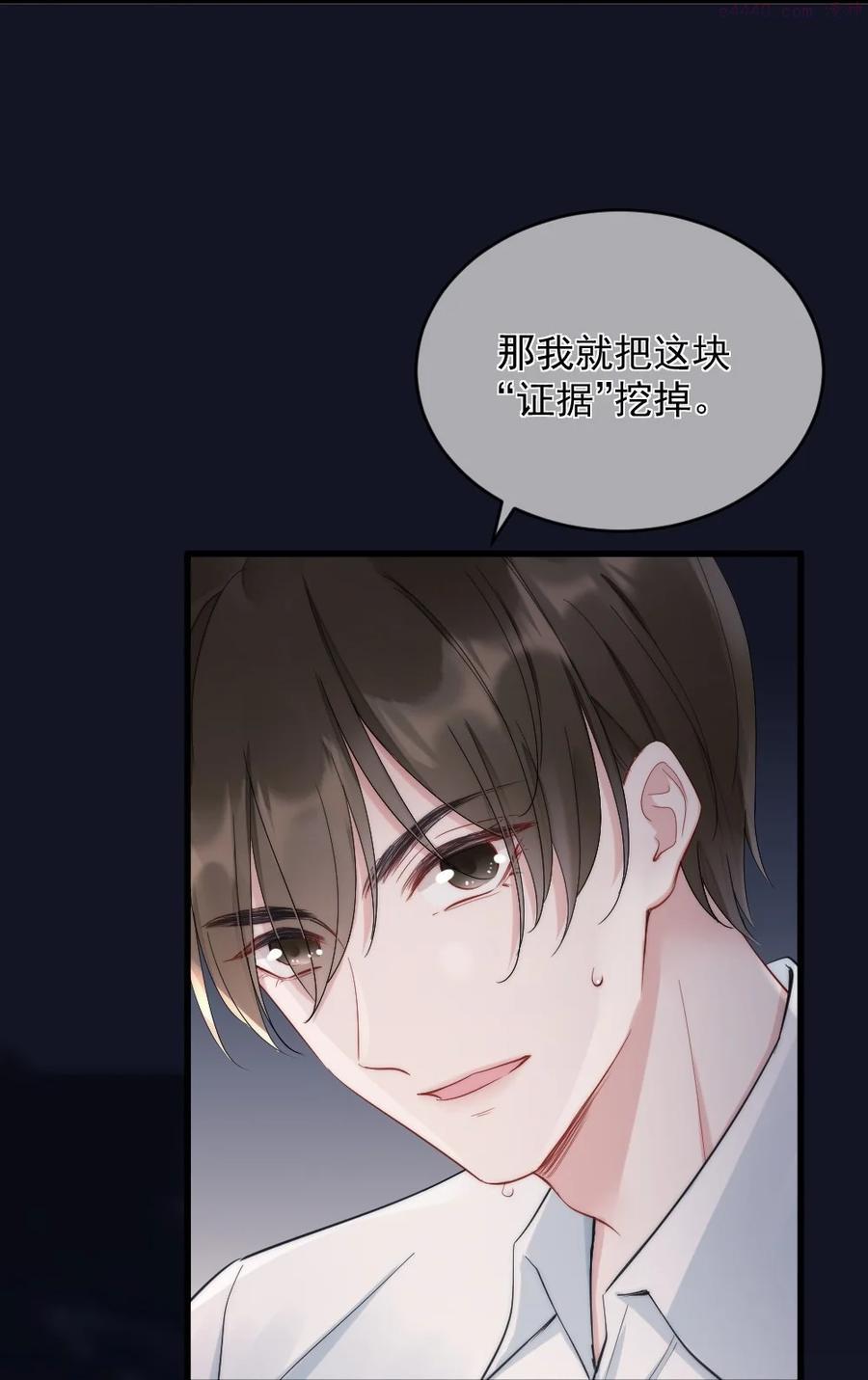 寄生谎言全文免费阅读漫画,第1话 十年前42图