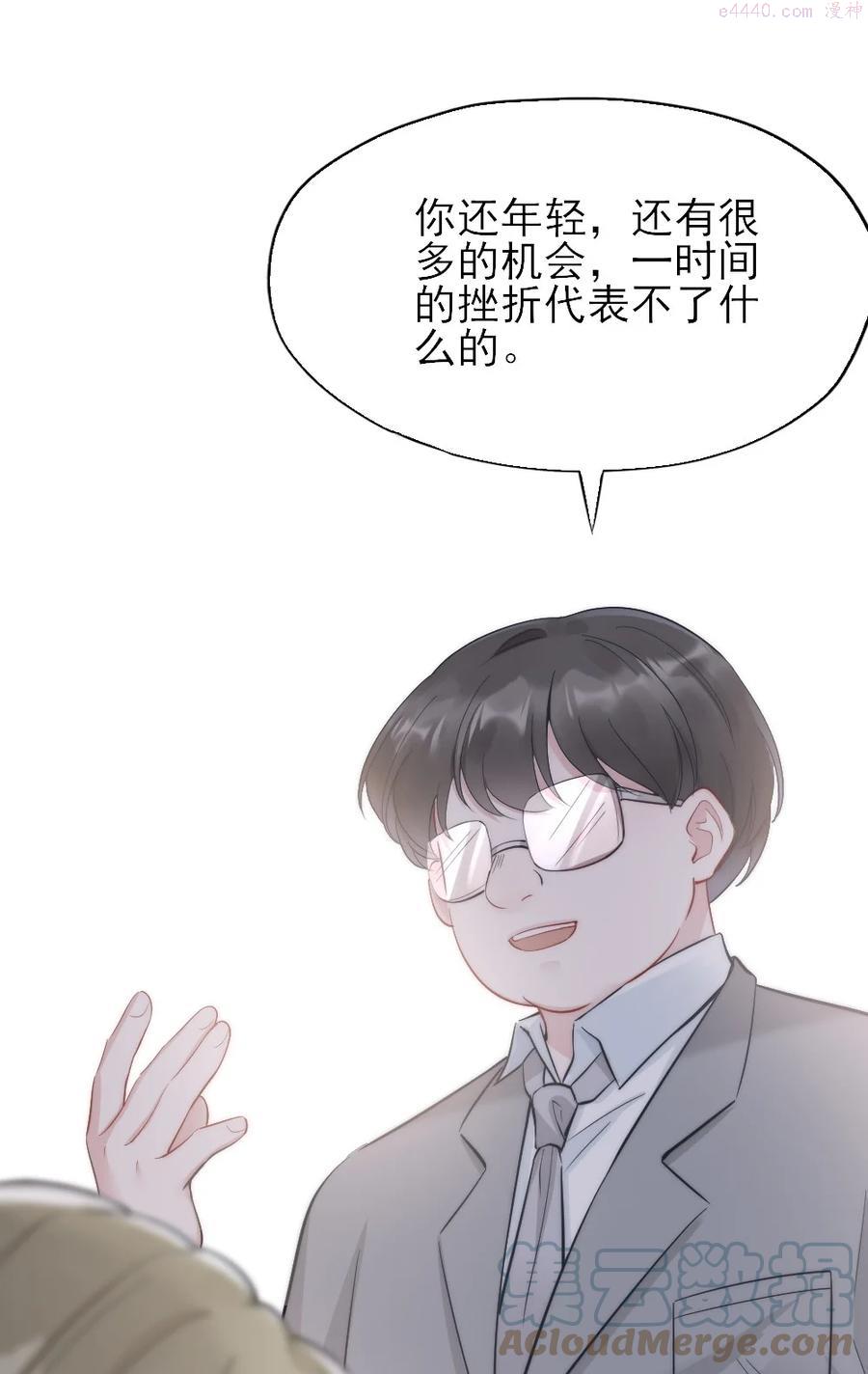 寄生谎言余姗姗免费阅读漫画,第2话 同类40图