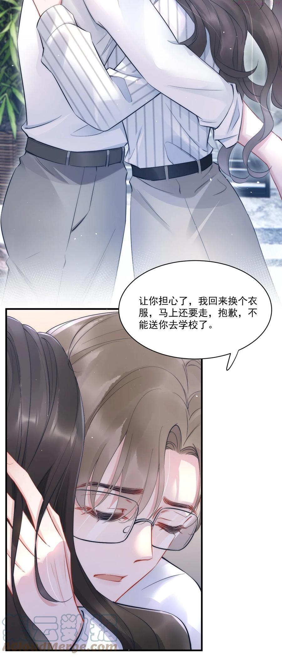 寄生谎言人物关系漫画,第6话 操控16图