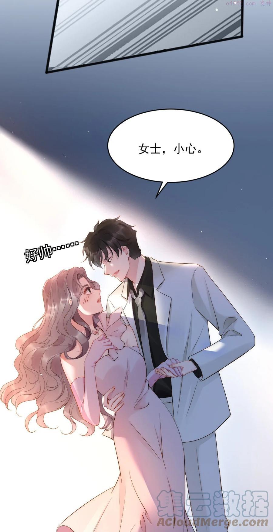 寄生谎言顾瑶和祝盛西漫画,第7话 接近28图