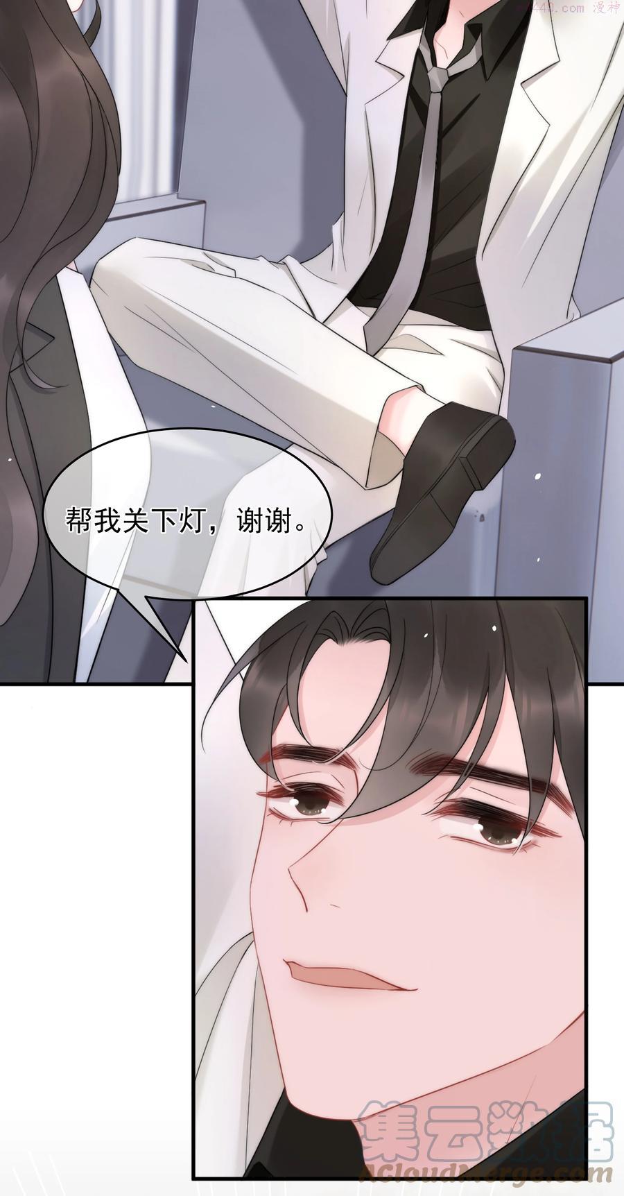 寄生谎言在线阅读漫画,第14话 防备19图