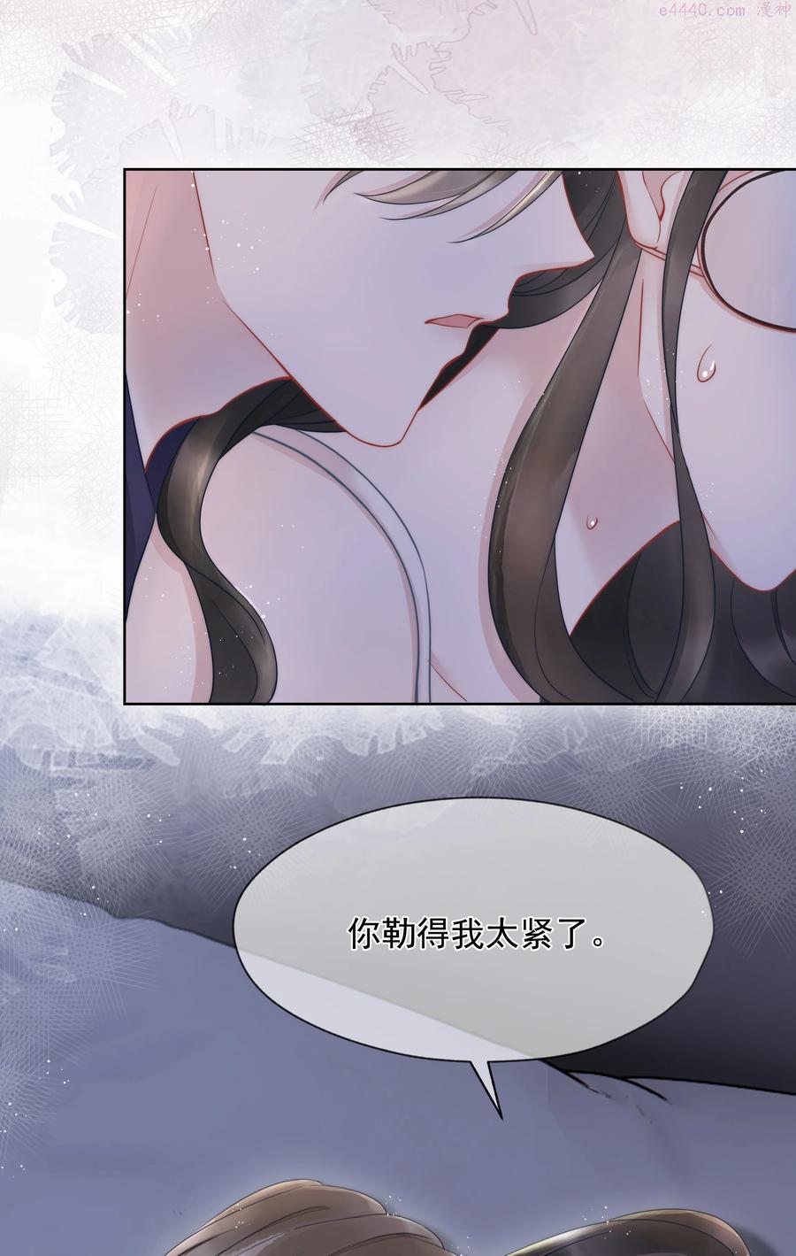 寄生谎言全文免费阅读漫画,018 曾经14图