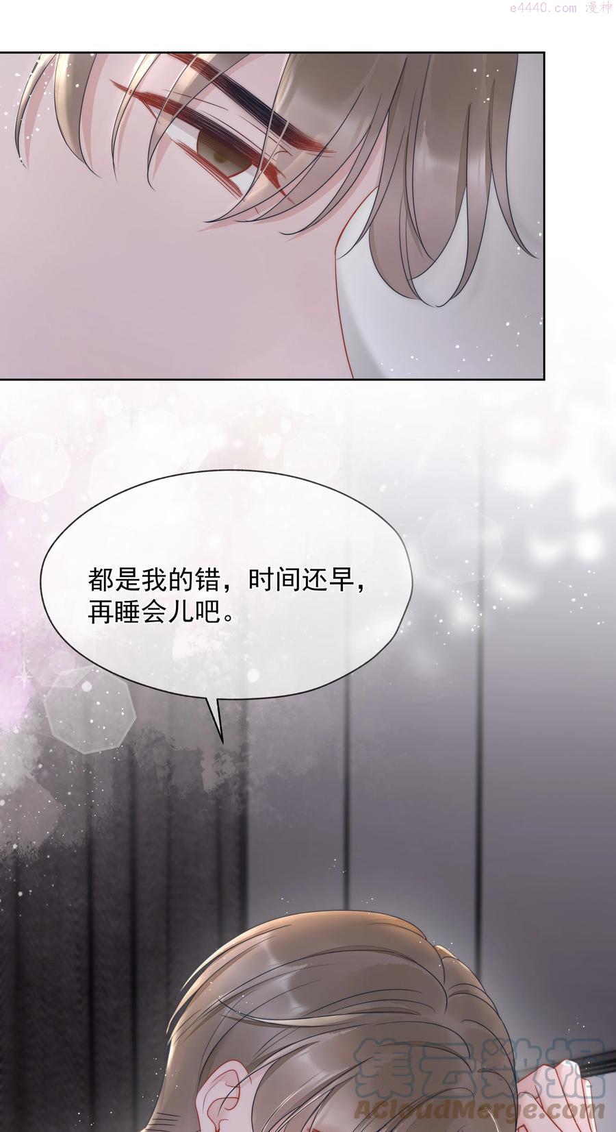 寄生谎言全文免费阅读漫画,018 曾经16图