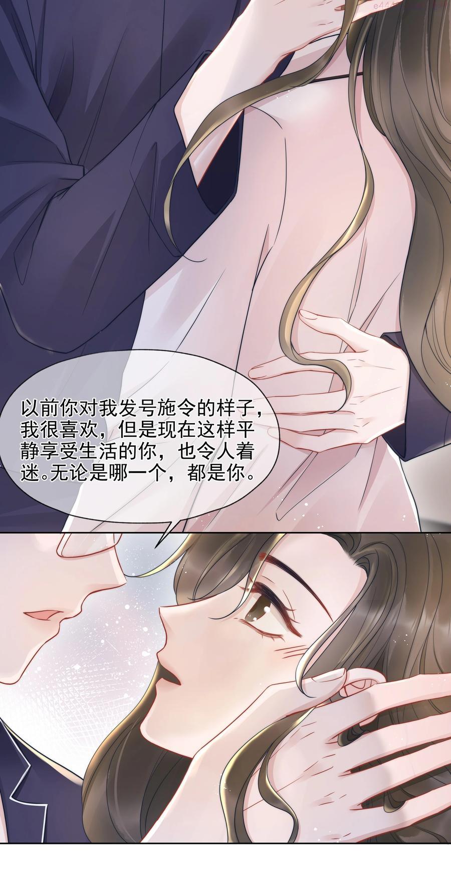 寄生谎言全文免费阅读漫画,018 曾经42图