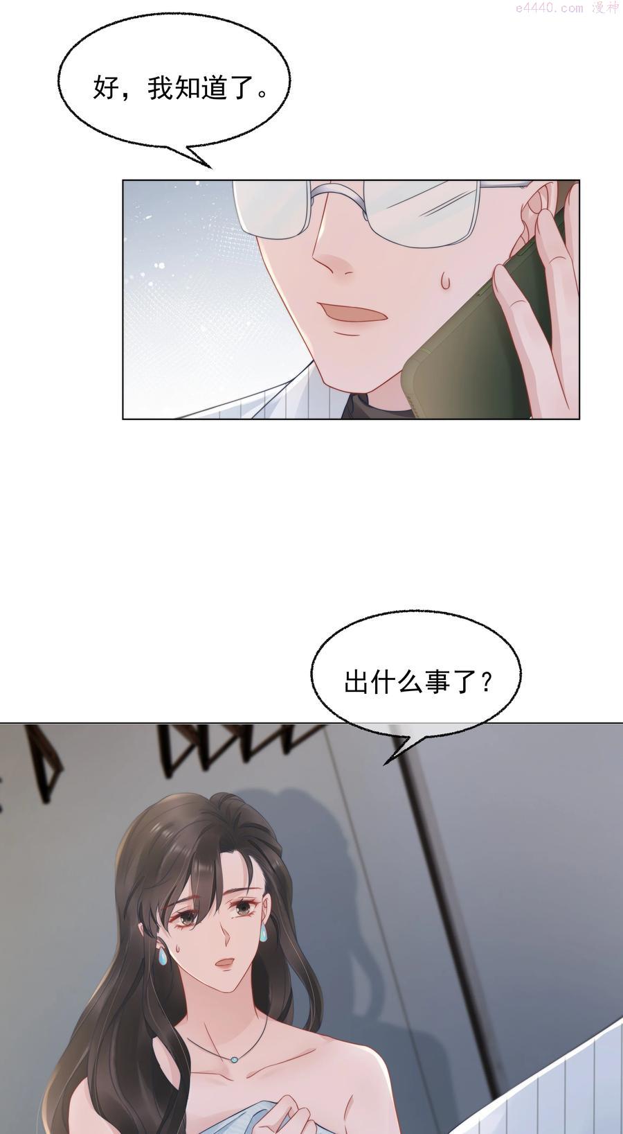 寄生谎言txt百度云漫画,021 亲密42图