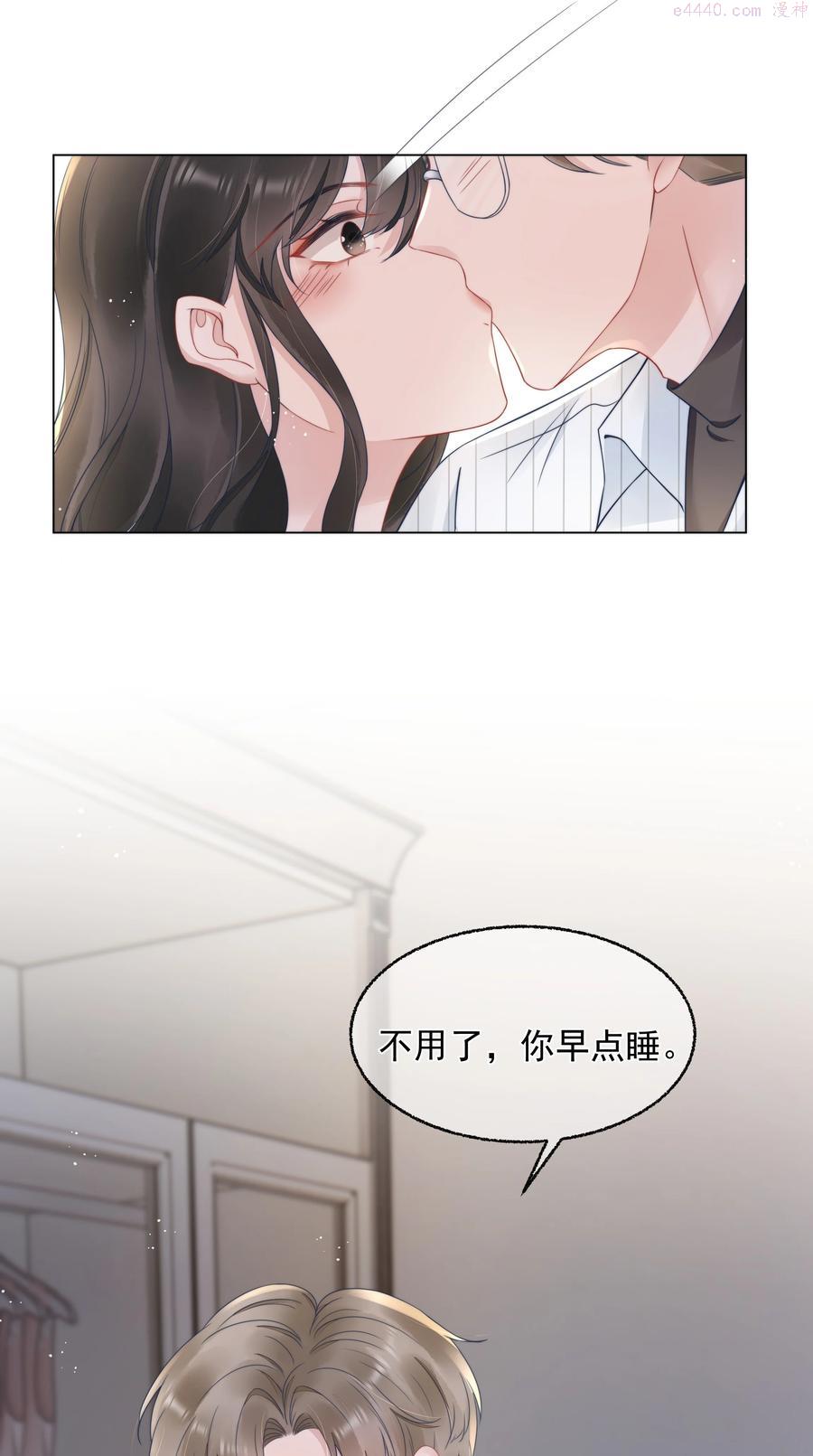 寄生谎言txt百度云漫画,021 亲密45图