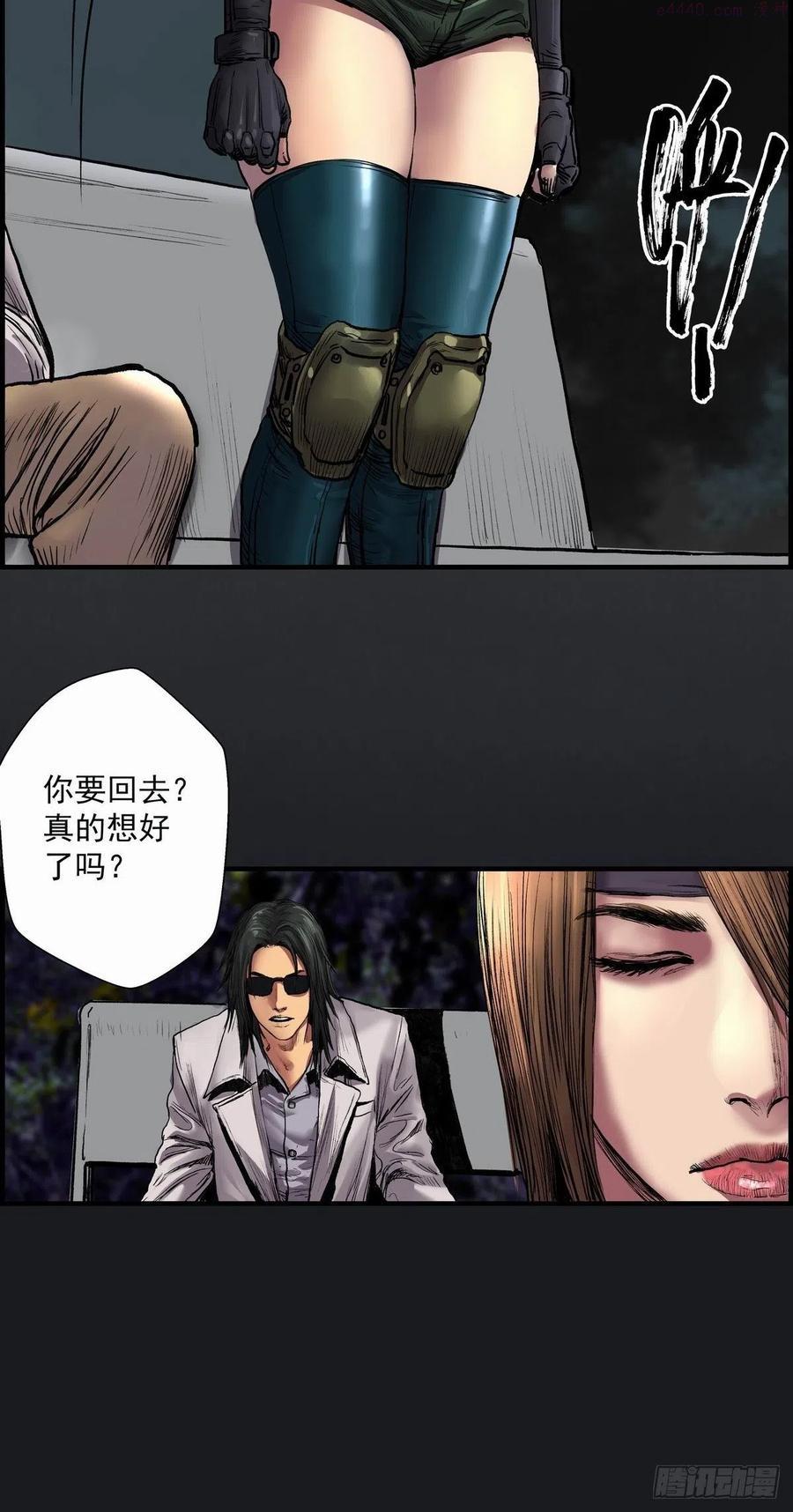 重要环境因素识别与评价表漫画,被动性沉浸综合症22图