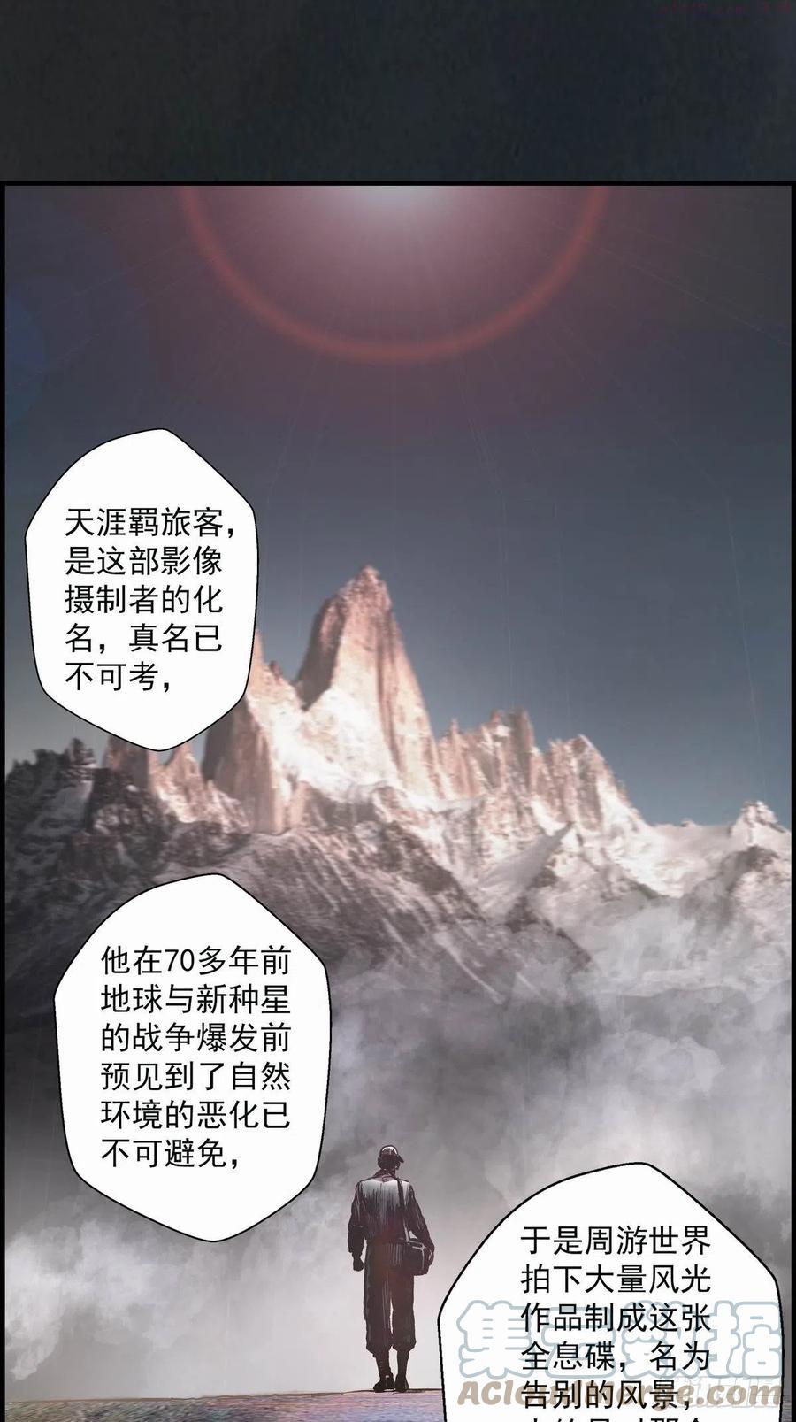 重要环境因素识别与评价表漫画,被动性沉浸综合症27图