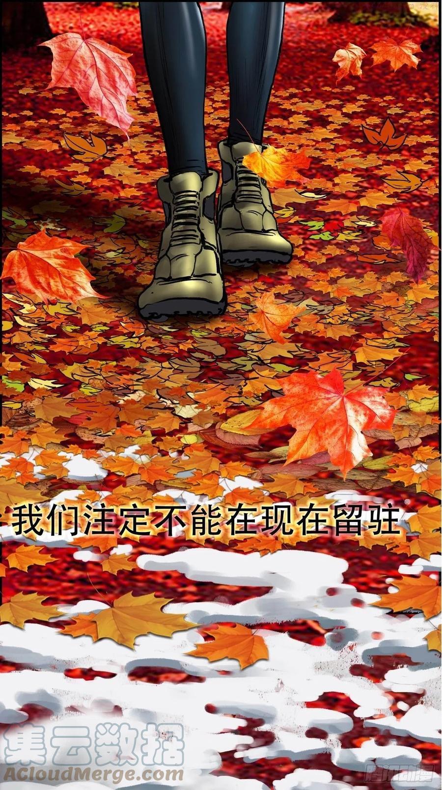 终钥之证短剧漫画,献给告别的风景10图