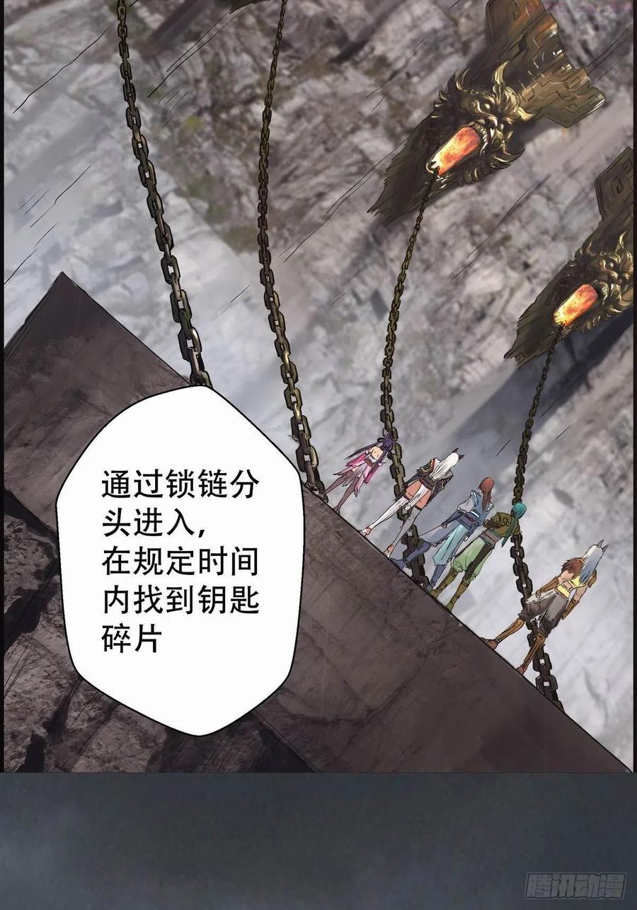 重要环境因素识别与评价表漫画,幽影峡谷27图