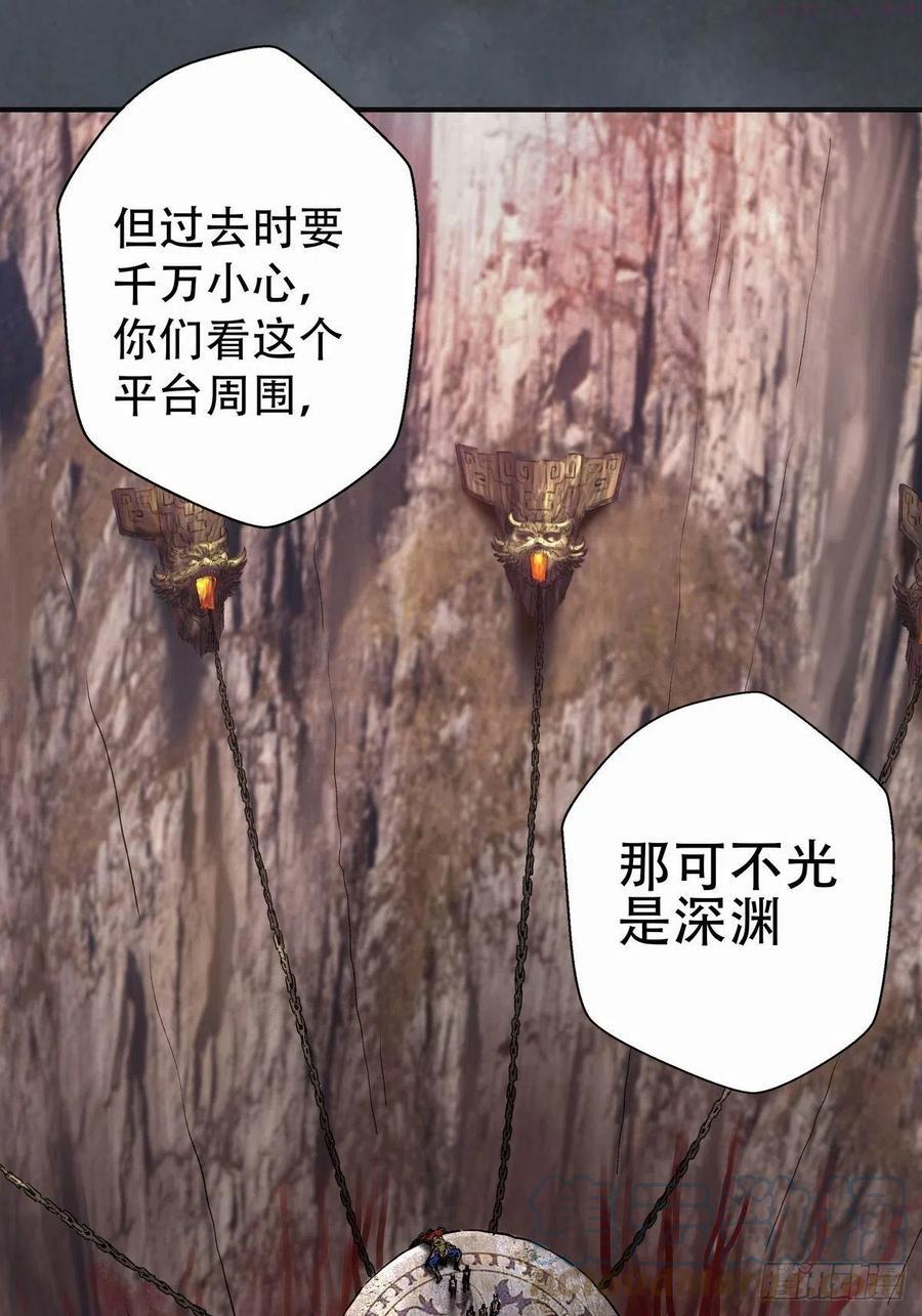 重要环境因素识别与评价表漫画,幽影峡谷28图