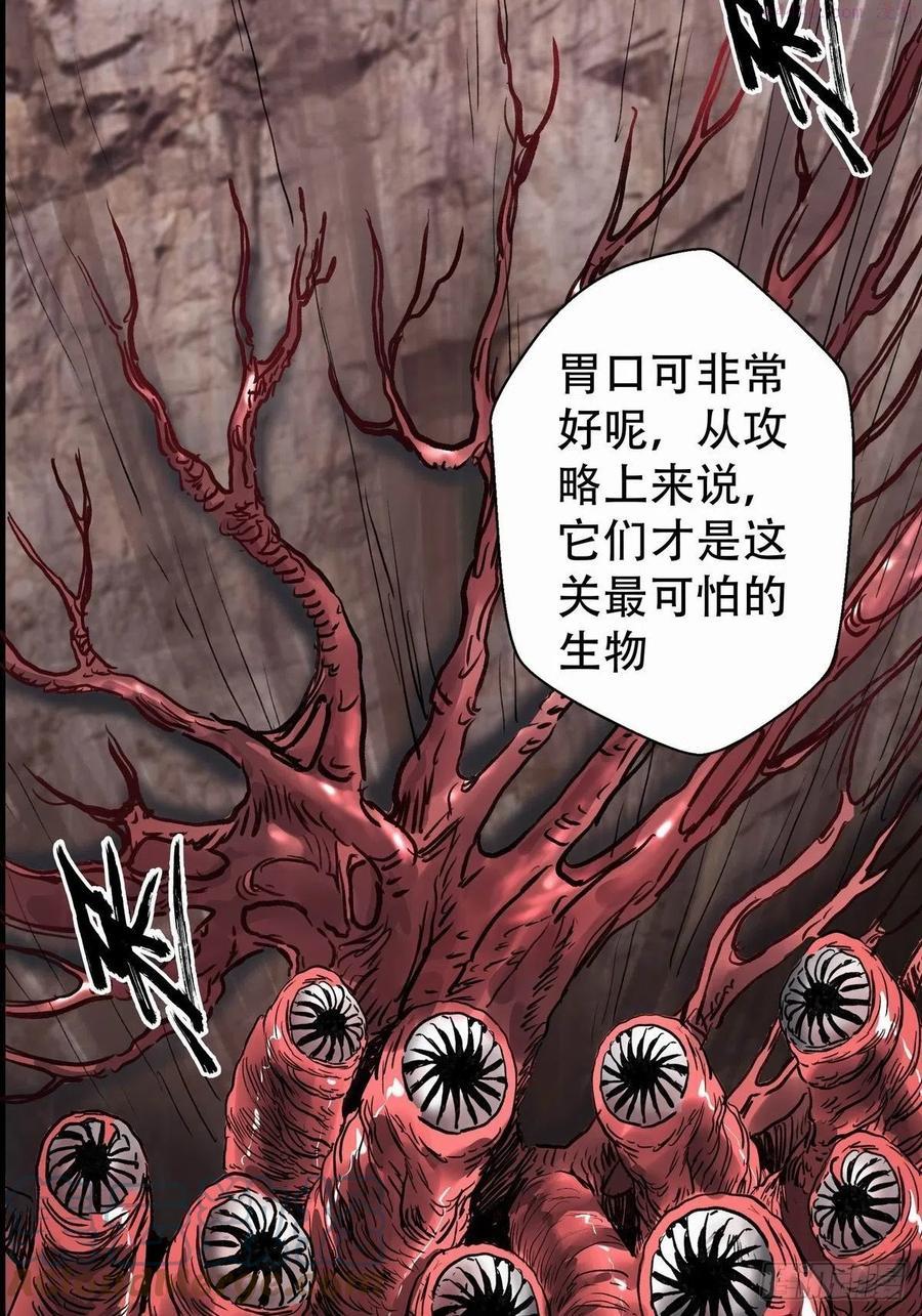 重要环境因素识别与评价表漫画,幽影峡谷31图