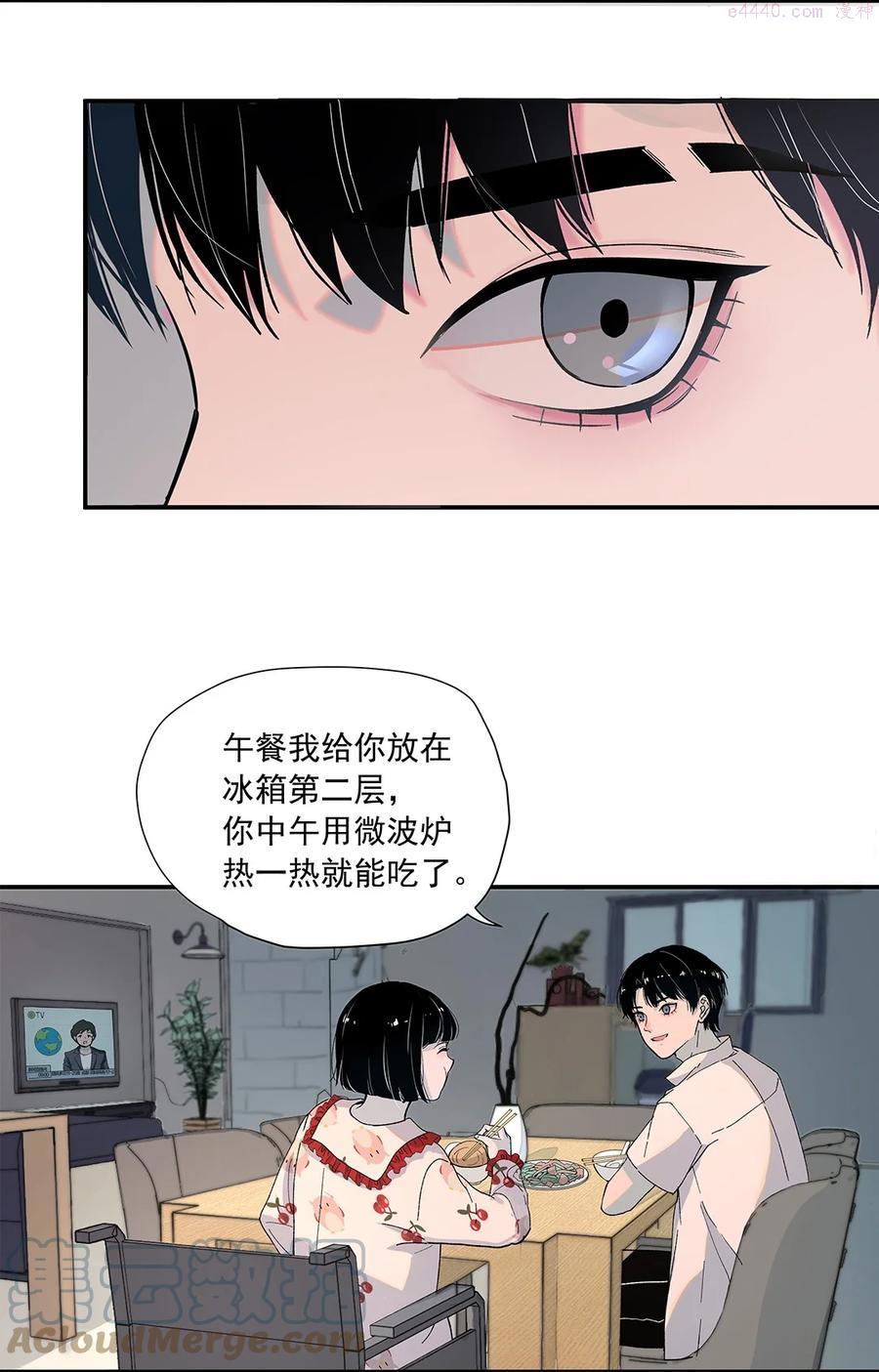 我知道你的秘密漫画,第一话 阮某22图