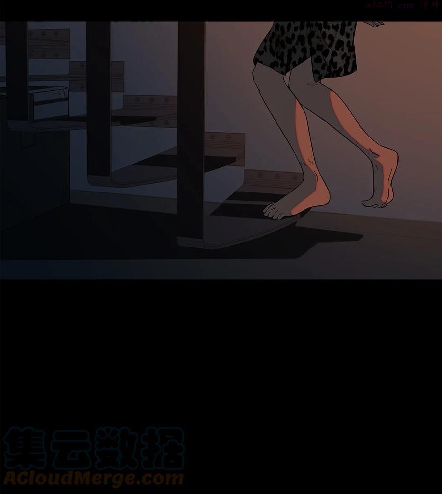 我知道你的秘密漫画,第四话 惊喜25图