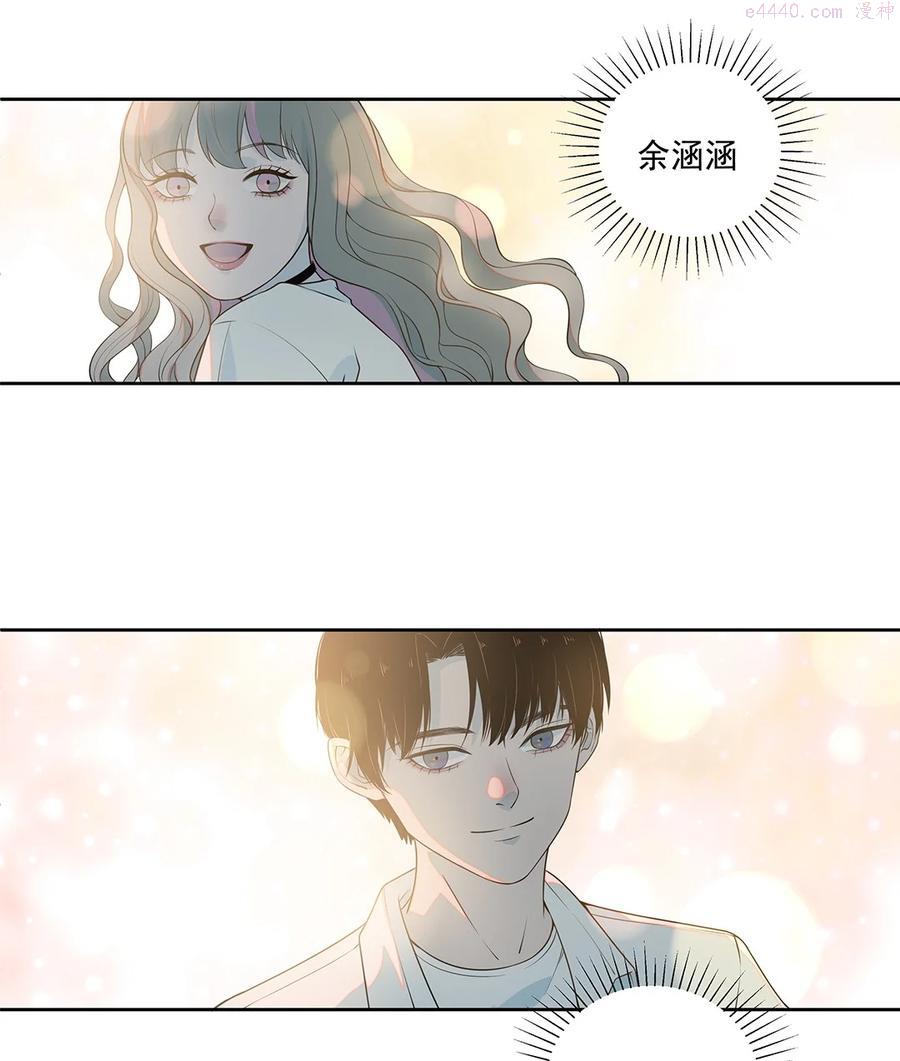 我知道你的秘密漫画,第八话 复仇24图