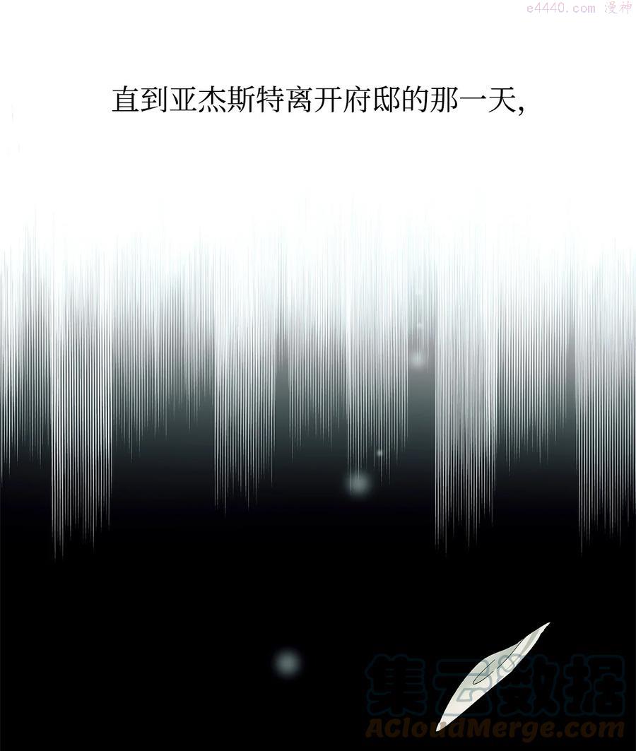 无法抵抗的来自恶女的诱惑10漫画,08 开端49图