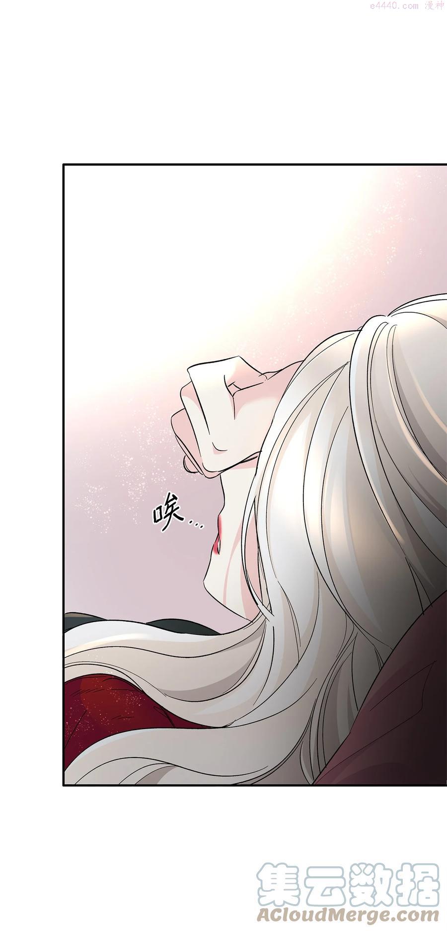 无法抵抗的来自恶女的诱惑10漫画,08 开端67图