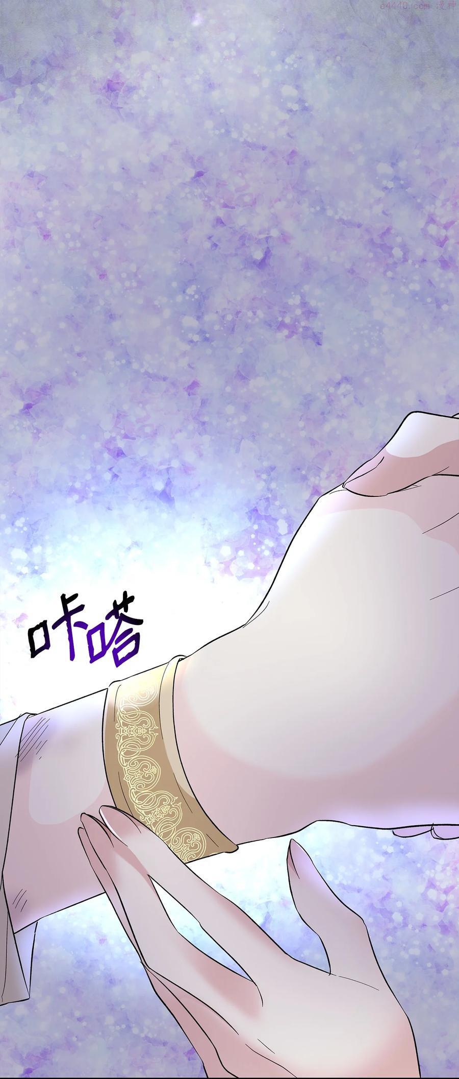 无法抵抗的来自恶女的命运漫画,12 里戈特奥41图