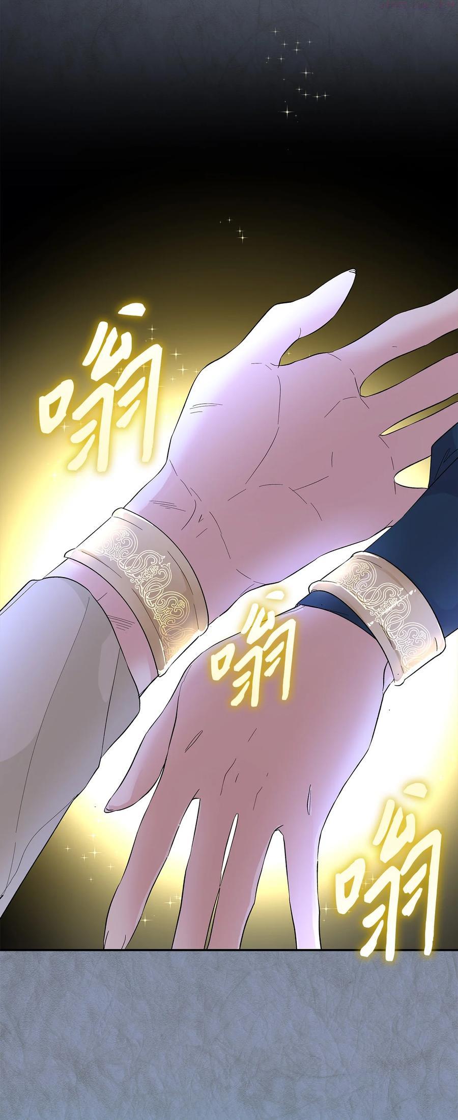 无法抵抗的来自恶女的命运漫画,12 里戈特奥48图