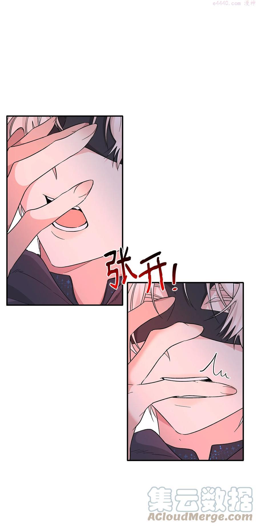 无法抵抗的,来自恶女的诱惑免费观看下拉式漫画,17 自私的欲望19图