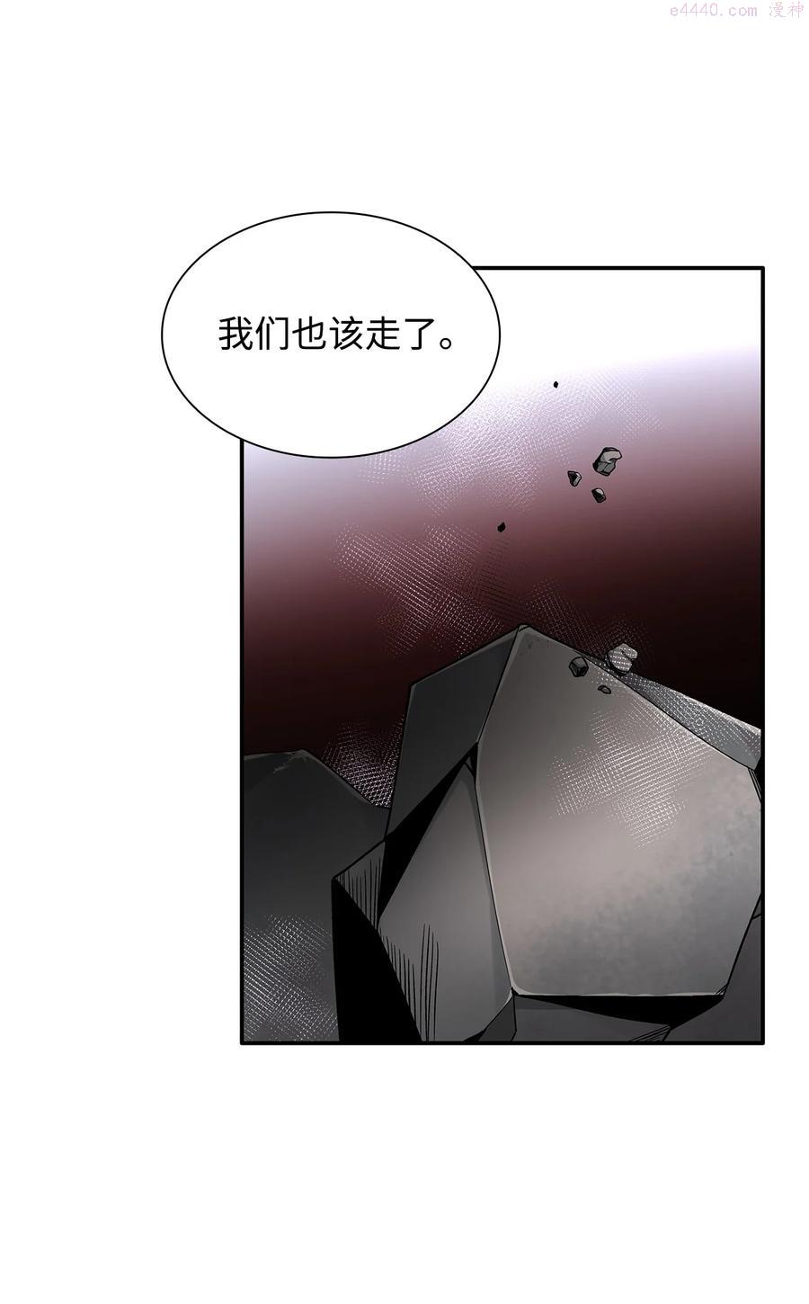 无法抵抗的,来自恶女的诱惑免费观看下拉式漫画,17 自私的欲望42图