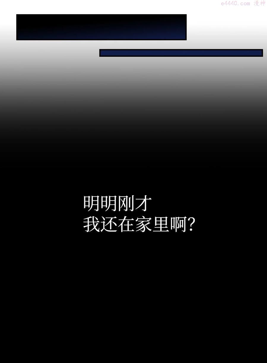 当反派拥有了全知属性70话漫画,001 欢迎来到异世界17图