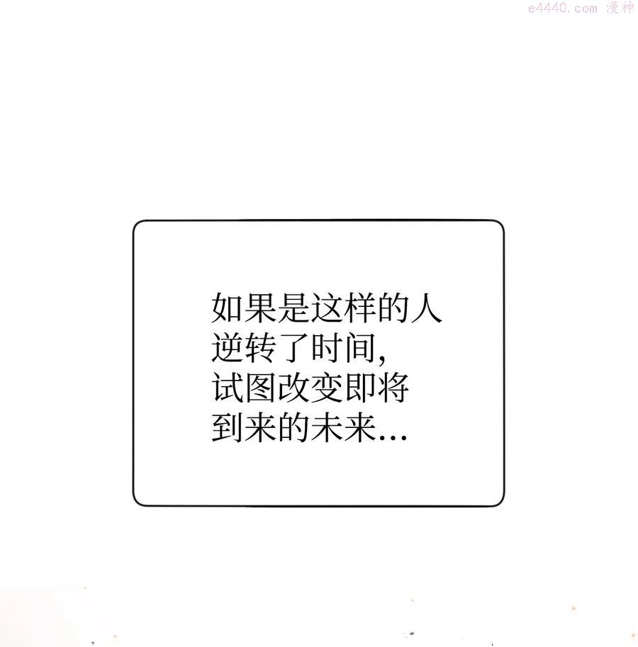 当反派拥有了全知属性在线观看漫画,003 归还者92图