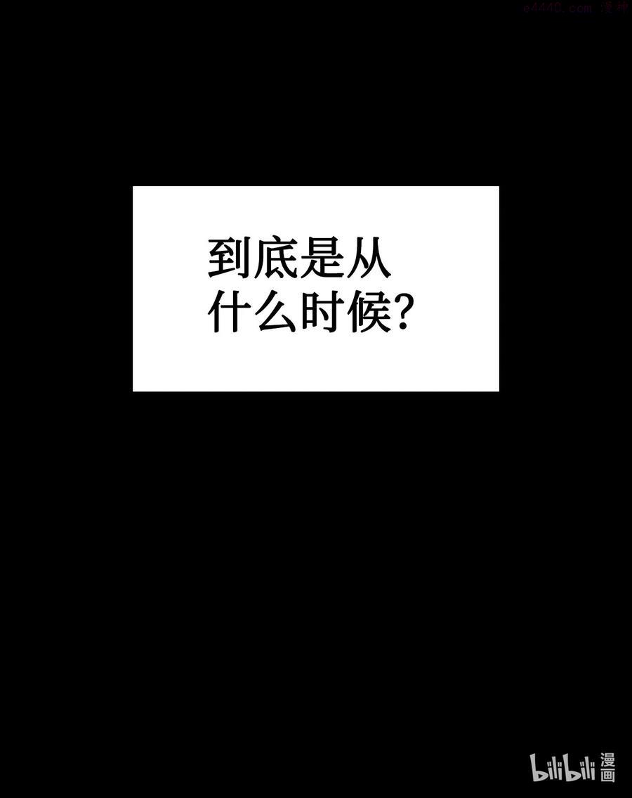 当反派拥有了全知属性在线观看漫画,009 同类87图