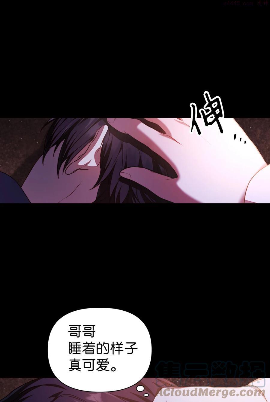 当反派拥有了全知属性在线观看漫画,012 是错觉吧？101图