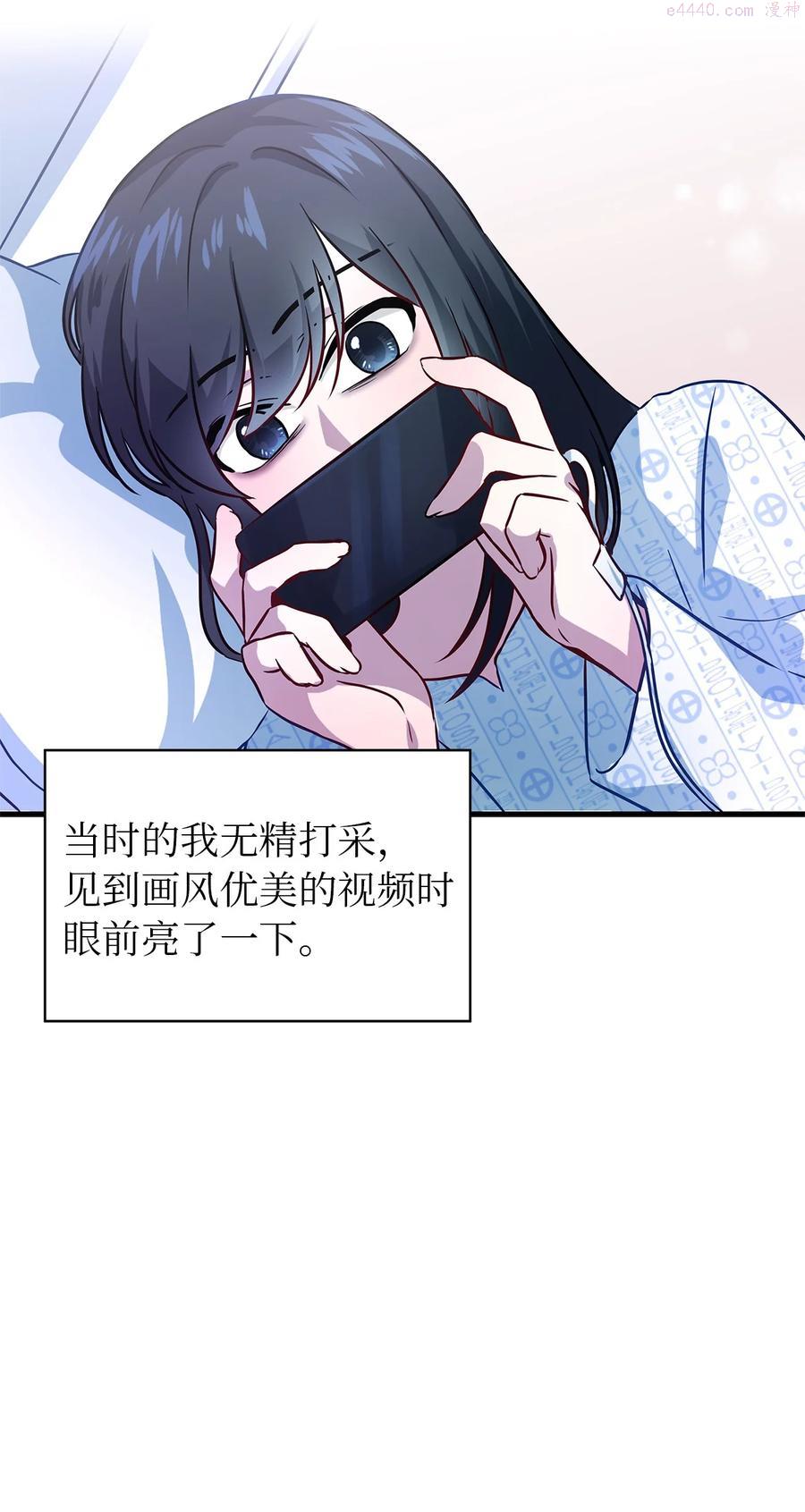 魔女无法悠闲生活漫画,02 精灵18图