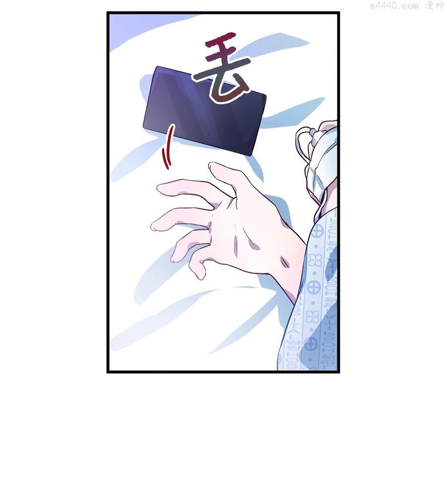 魔女无法悠闲生活漫画,02 精灵20图