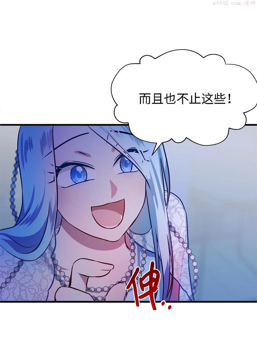 魔女无法悠闲生活漫画,02 精灵30图