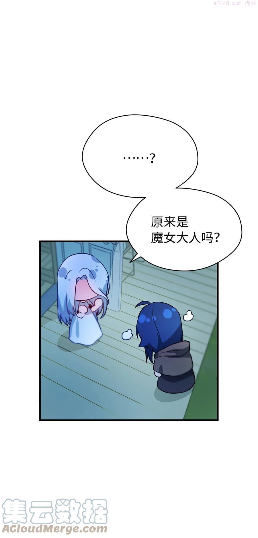 魔女无法悠闲生活漫画,02 精灵37图