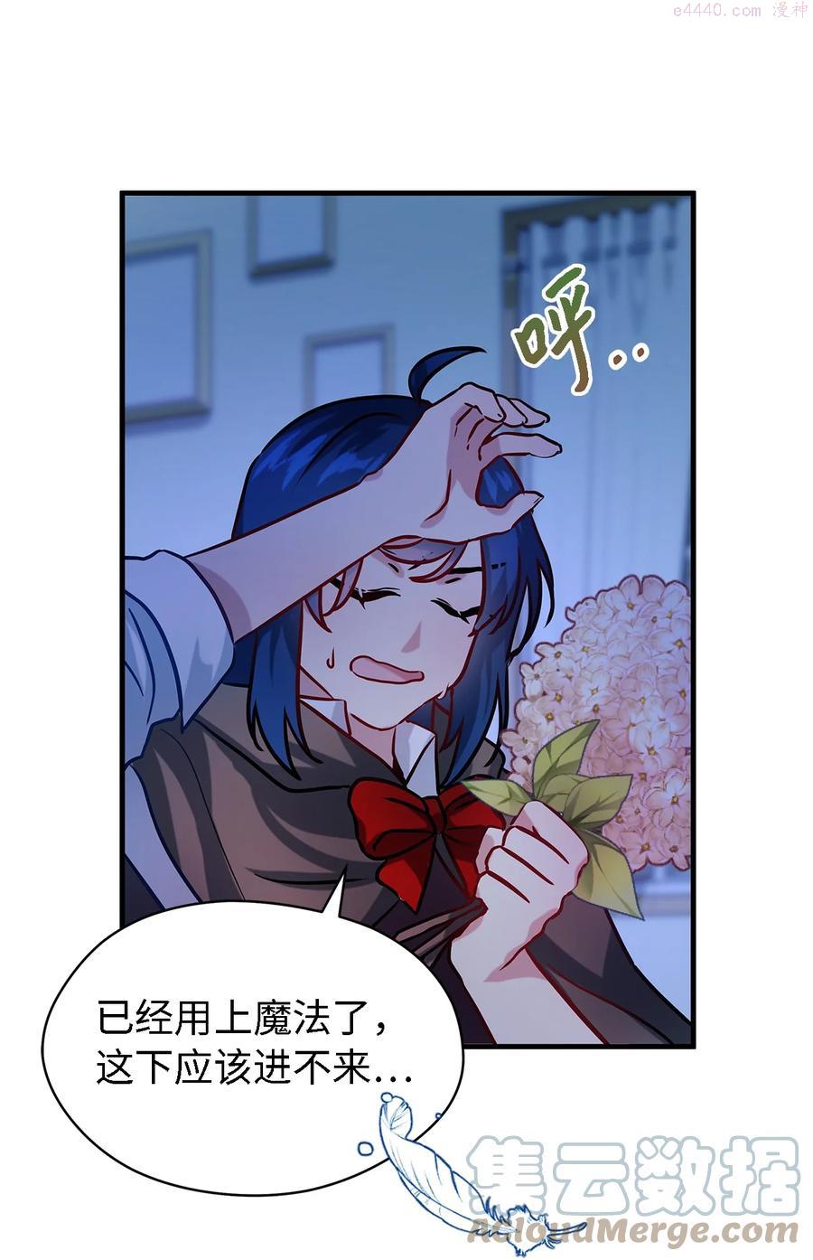 魔女无法悠闲生活漫画,02 精灵55图