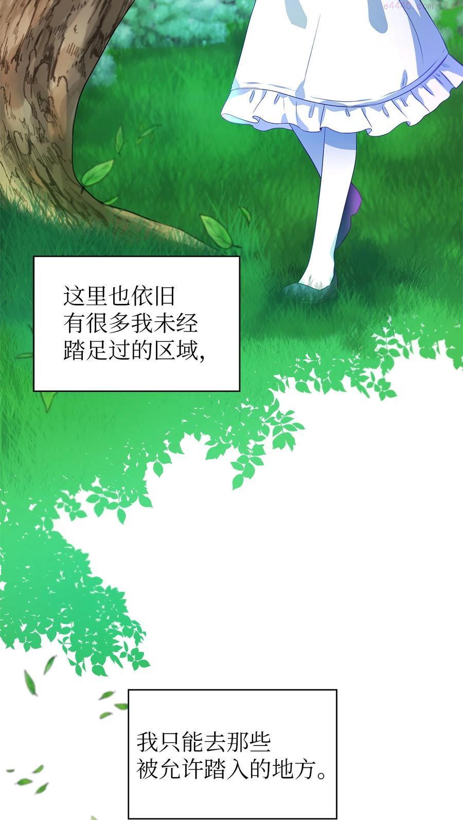 魔女无法悠闲生活漫画,04 魔女已死3图