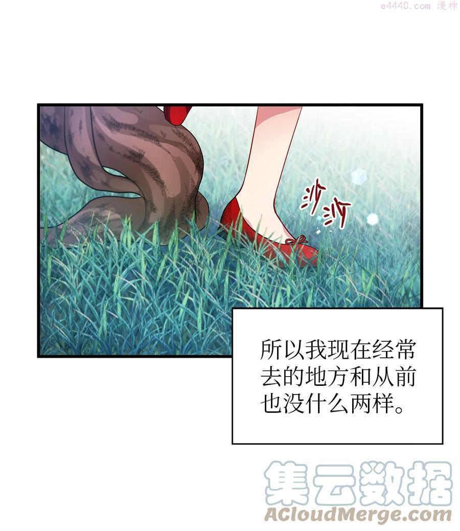 魔女无法悠闲生活漫画,04 魔女已死13图