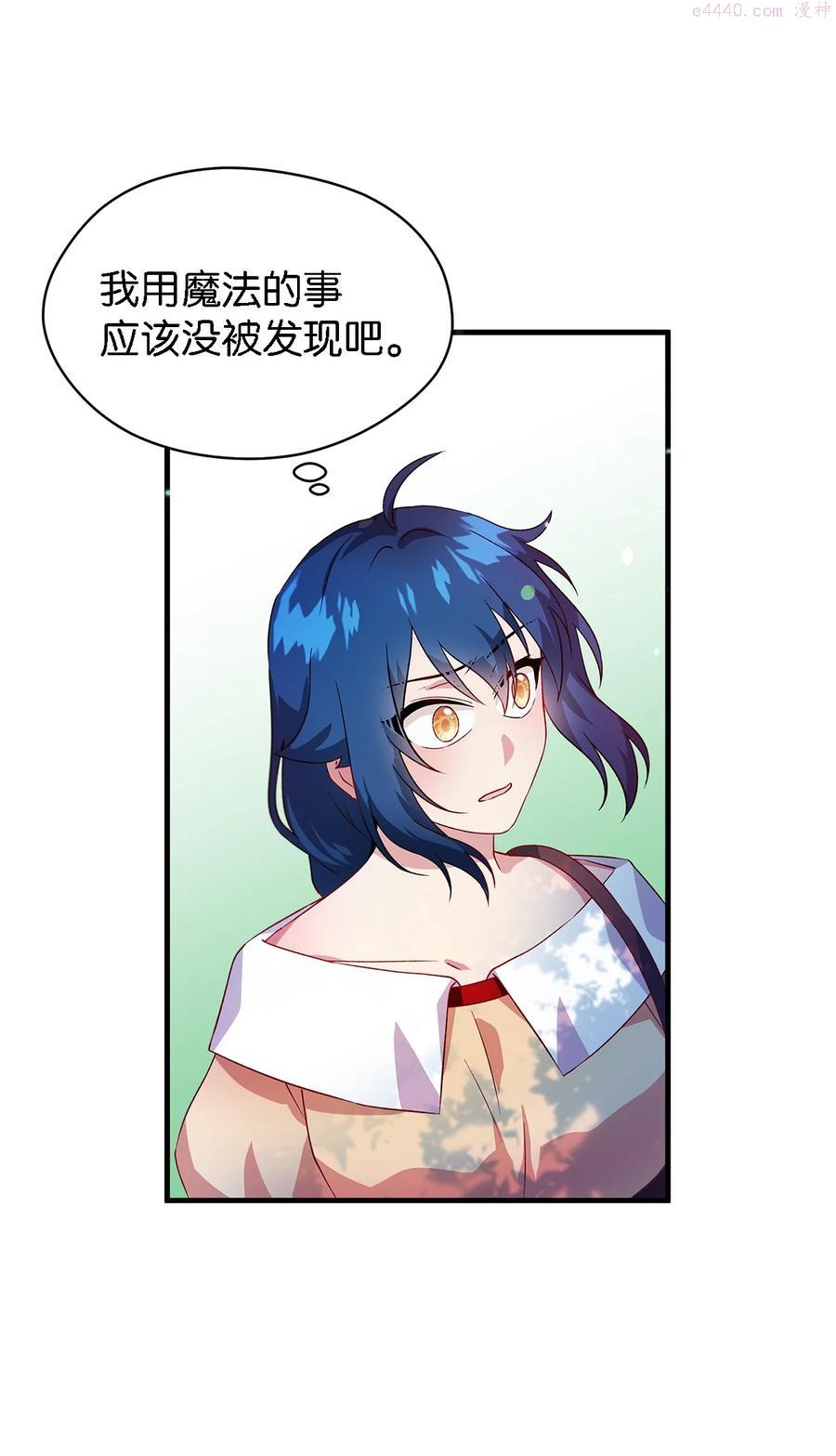 魔女无法悠闲生活漫画,04 魔女已死36图