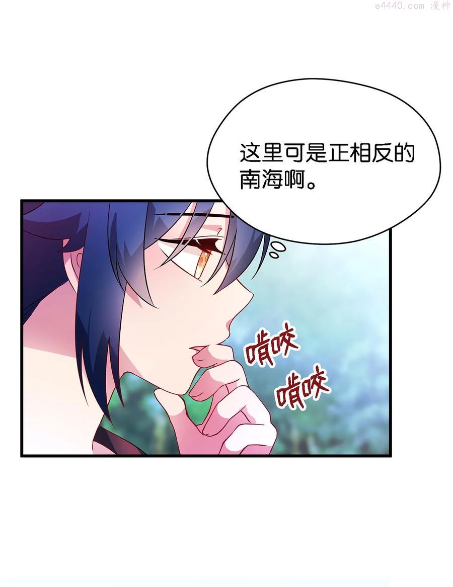 魔女无法悠闲生活漫画,04 魔女已死54图