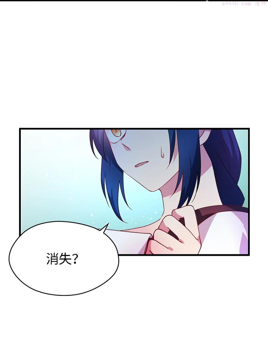 魔女无法悠闲生活漫画,04 魔女已死68图