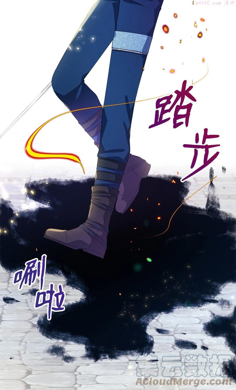 魔女无法悠闲生活漫画,08 金发勇士4图