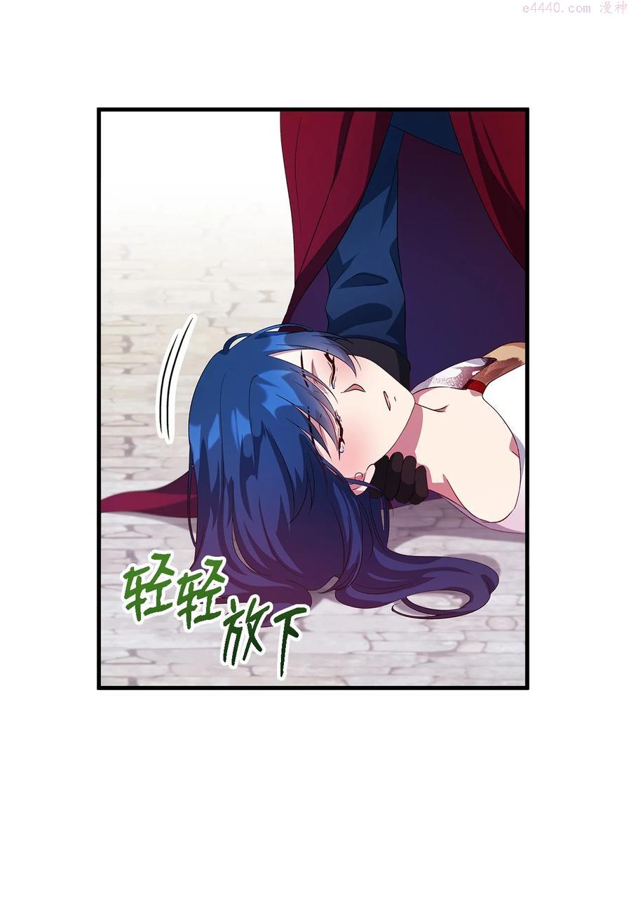 魔女无法悠闲生活漫画,08 金发勇士14图