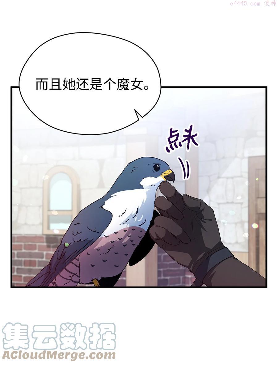 魔女无法悠闲生活漫画,08 金发勇士28图