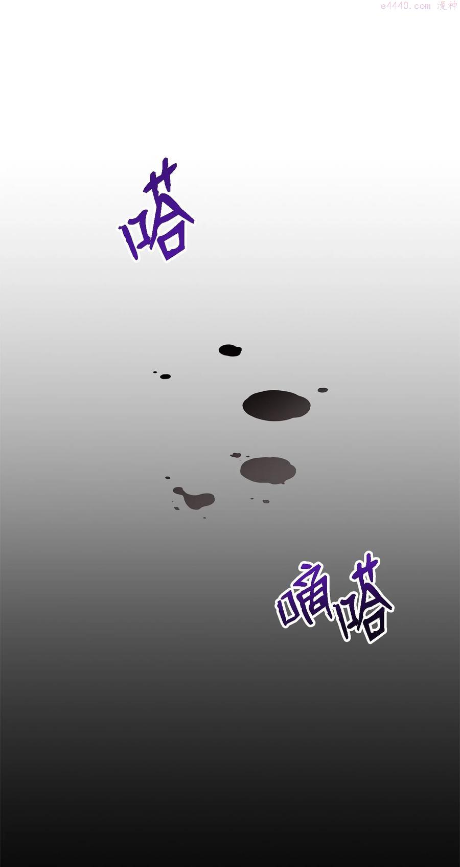 魔女无法悠闲生活漫画,08 金发勇士69图