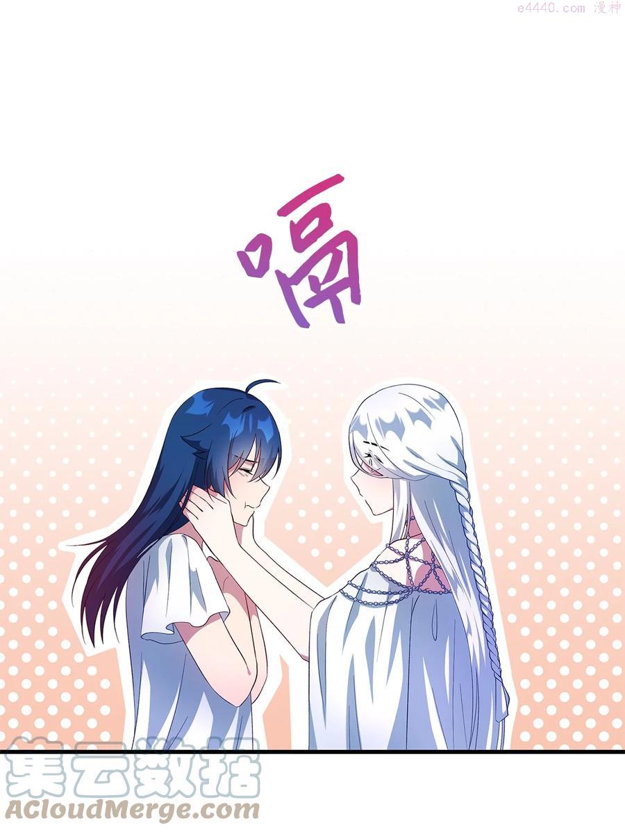 魔女无法悠闲生活漫画,10 胆小鬼49图